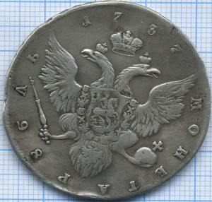 Рубль 1737 портрет К.Гедлингера