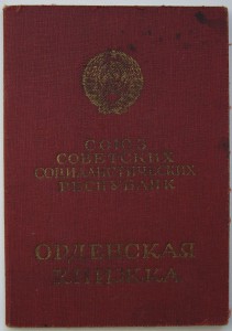 КЗ 2078736 МЗПП с доком