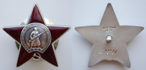 КЗ 3302726 с доком