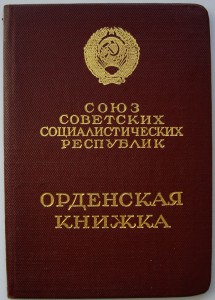 ТКЗ 390054 с доком