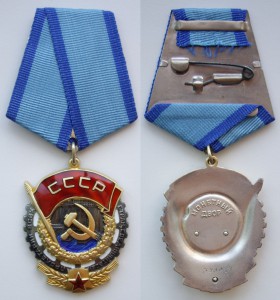 ТКЗ 390054 с доком
