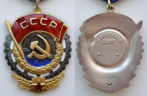 ТКЗ 390054 с доком