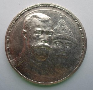 300 лет д.Р. (плоский чекан)