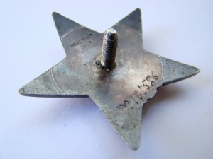 КЗ № 2161586  (брак штампа).