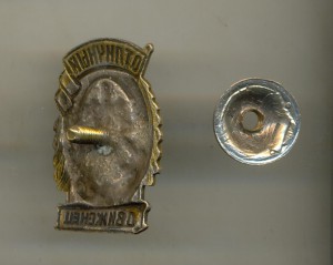 Движенец 2 (4053)