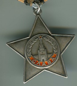 Слава 3 ст 179тыс с документом