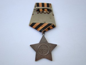 Слава-3 № 724883 (рельефная линия под номером).