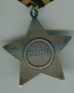 Слава 3 ст 179тыс с документом