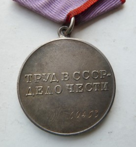 ТД №60453 с доком