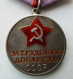 ТД №60453 с доком