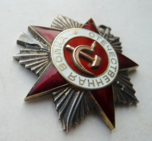 Отечка 2 ст. с чертой