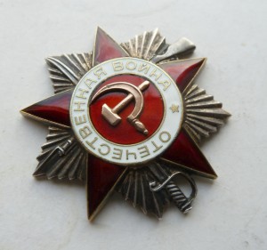 Отечка 2 ст. с чертой