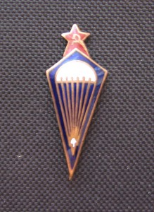 Парашютист ОСОАВИАХИМ.