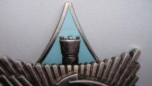 За службу Родине в ВС СССР 3ст. Реверс контрельеф.