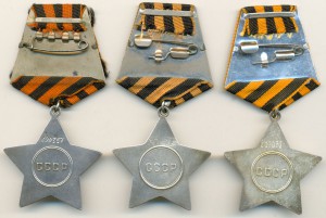 Славы 3. 3 шт.