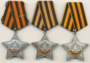 Славы 3. 3 шт.