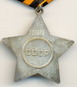 Славы 3. 3 шт.