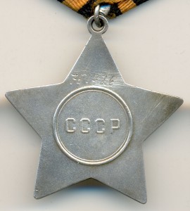 Славы 3. 3 шт.