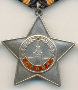 Славы 3. 3 шт.