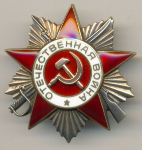 ОВ 2 935430.