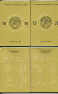 Запчасти от наборов монет СССР 1976г