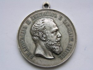 За Усердие Александр III  шейная.