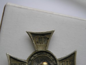 Знак "Лейб - Гвардии Гренадёрского полка ,м-кая Шуберта.