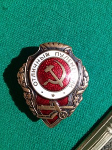 Отличный пулеметчик