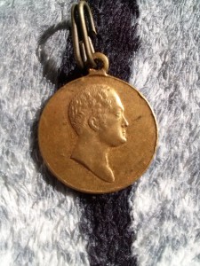 В память войны 1812 года