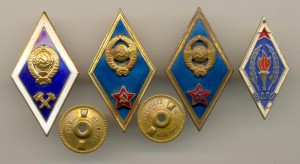 ВУ Разные (4072)