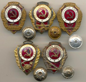 Отличники Разные (4977)