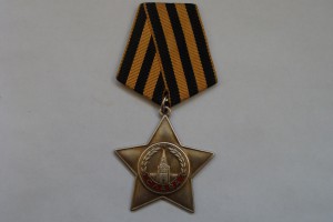 орд.Слава 3ст. №800549 "борманина"(ННГ)