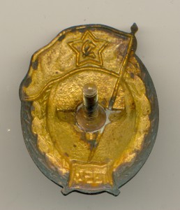 ВУ авиа (7080)