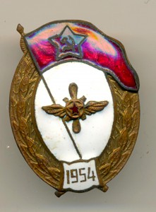 ВУ авиа (7080)