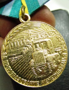 Нечерноземье в люксе за 4500 рублей