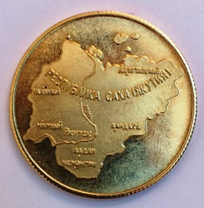 Памятный жетон. Республика Саха. Якутия.(золото 750 пр.)