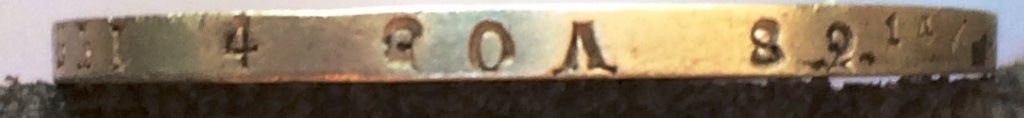 Рубль 1828г.
