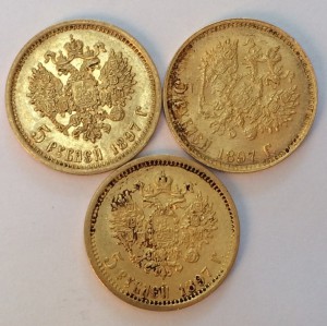 5 рублей 1897г.-3шт.