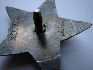 КЗ № 2161586  (брак штампа).