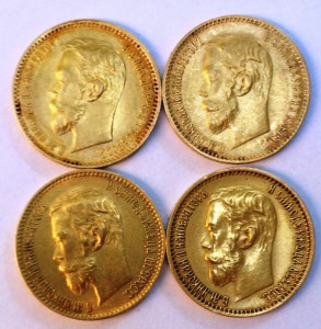 5 рублей 1900г.-4шт.