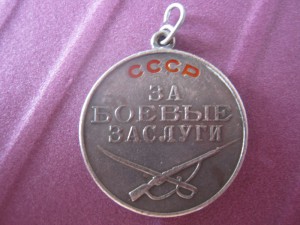 БЗ 22617