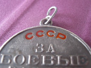 БЗ 22617