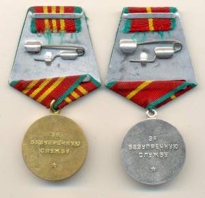 10, 20 лет КГБ (4085)