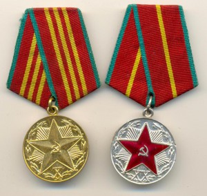 10, 20 лет КГБ (4085)