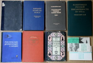 ВНИМАНИЕ - много книг