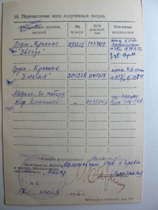 БКЗ №204ххх,КЗ №293ххх на одного.