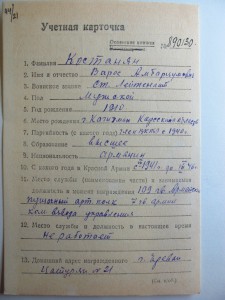 БКЗ №204ххх,КЗ №293ххх на одного.