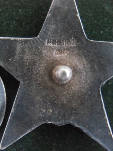 БКЗ №204ххх,КЗ №293ххх на одного.