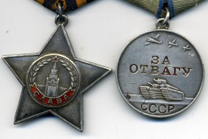 Слава 3ст №120167 +Отвага на связиста