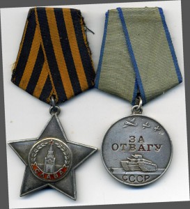 Слава 3ст №120167 +Отвага на связиста